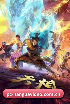 栏目丰富