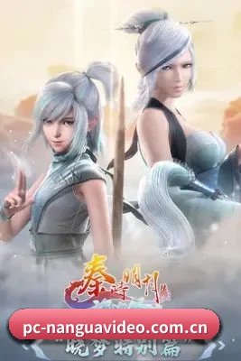 娱乐扩展