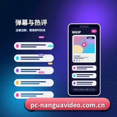 南瓜视频 APP